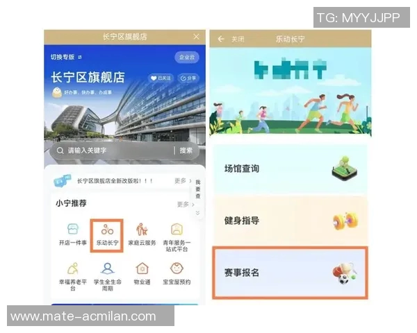 限时特惠599元体育课程助你提升运动技能与健康水平快来报名体验吧